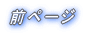 ���y�[�W 
